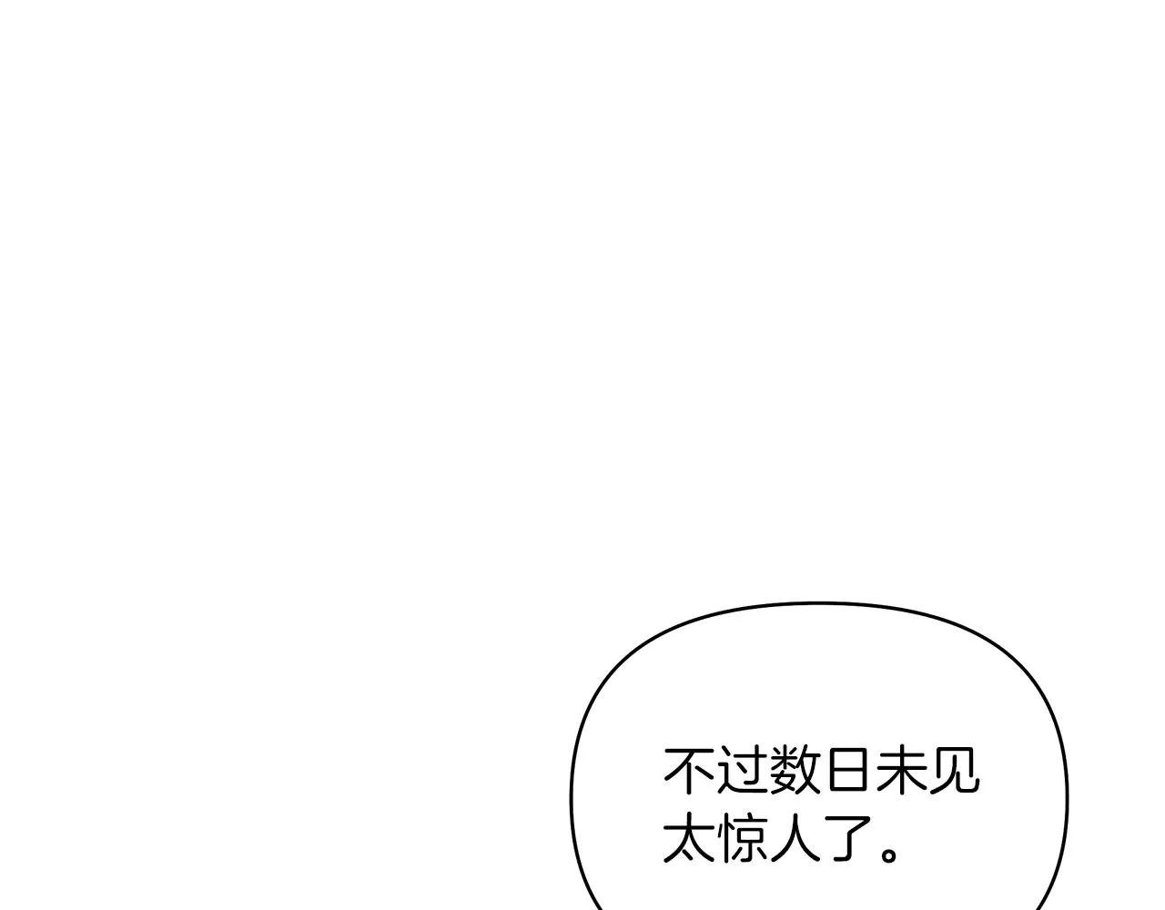 第777页