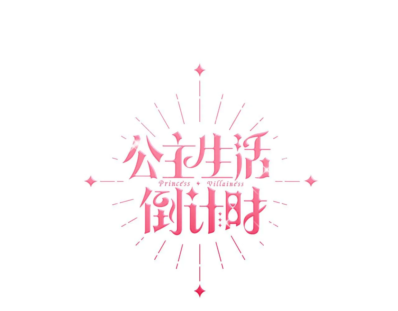 第180页