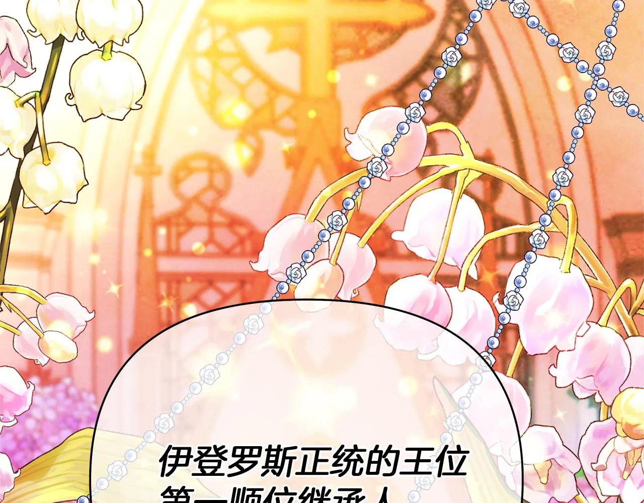 第723页