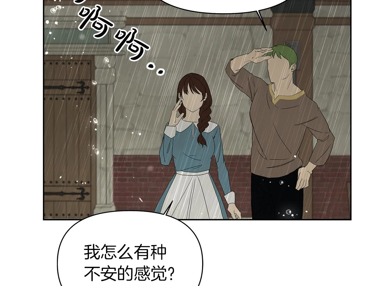第420页