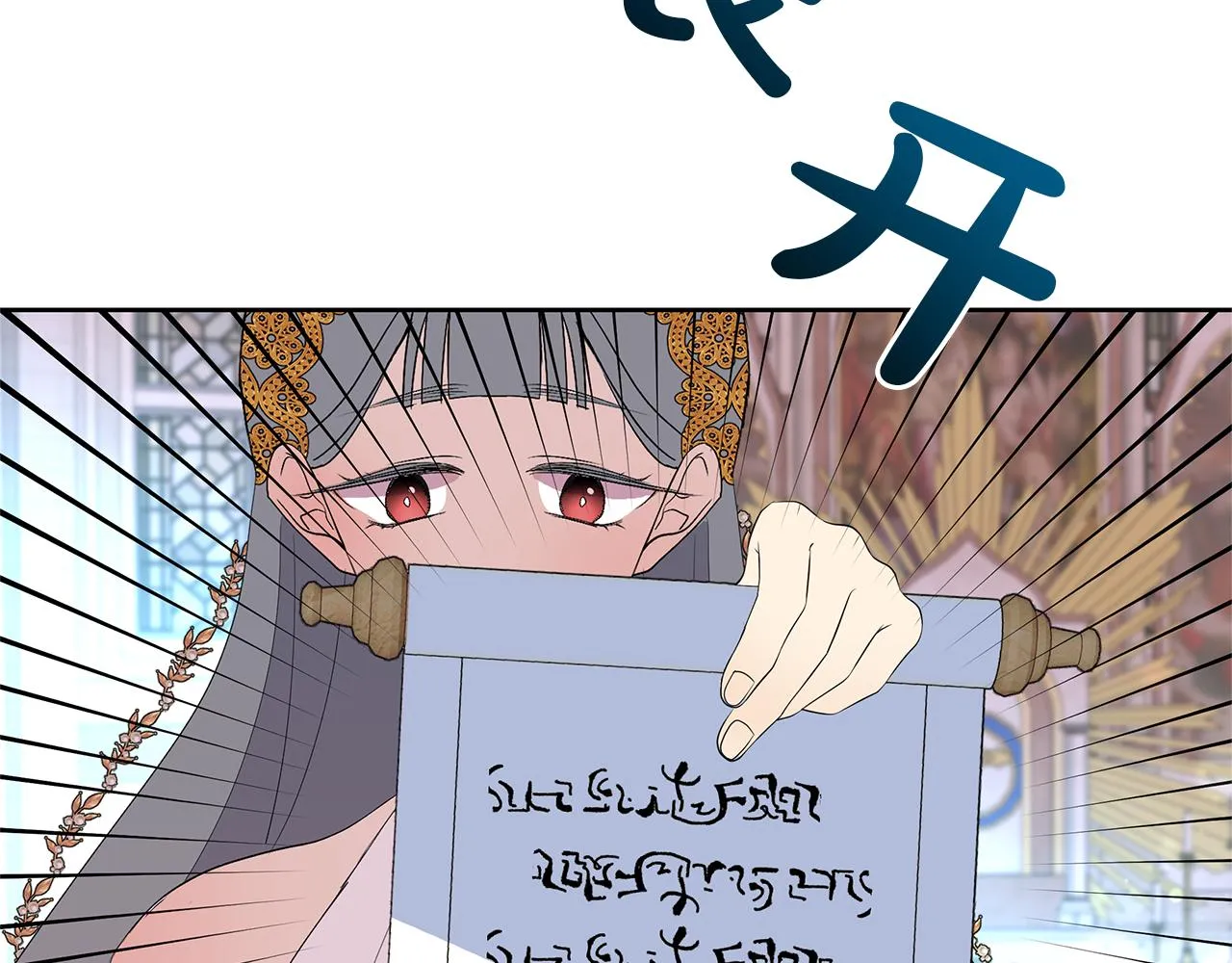 第630页