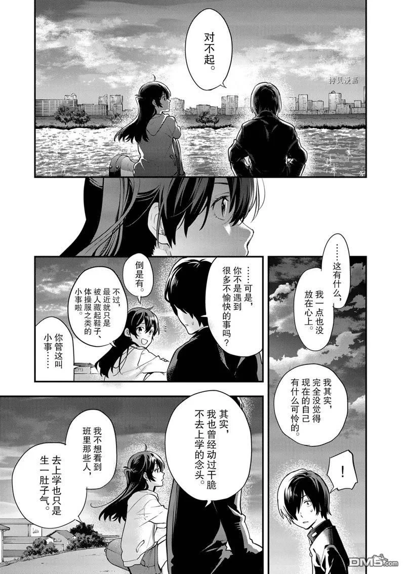 第54页