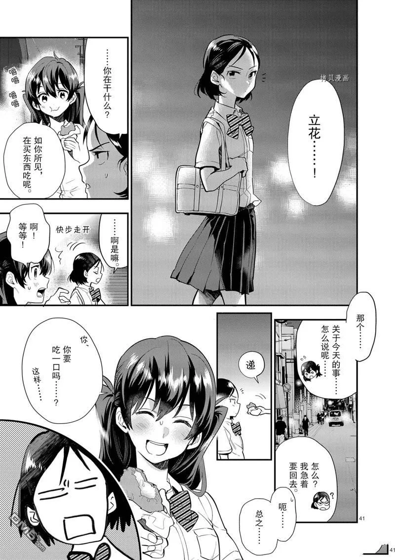 第120页