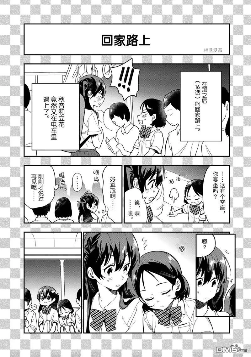 第129页