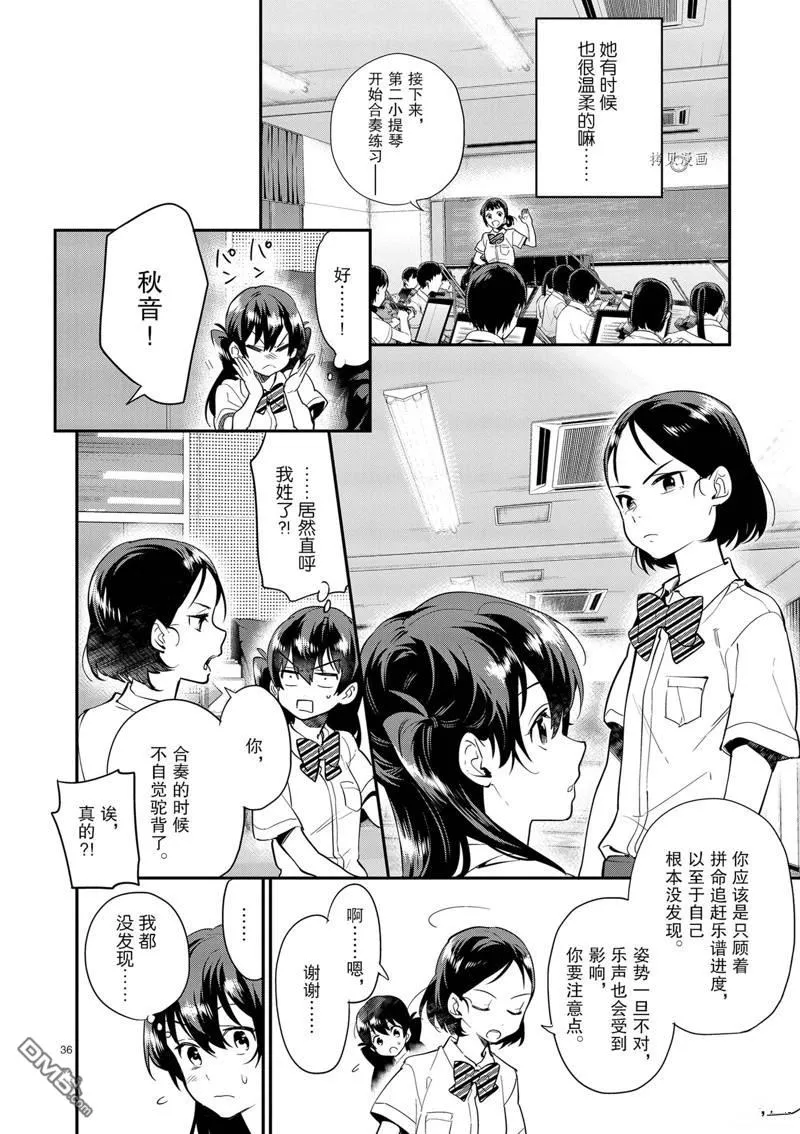 第105页