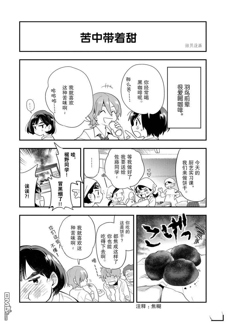 第78页