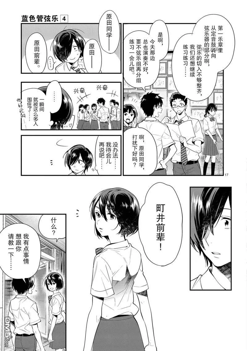第57页