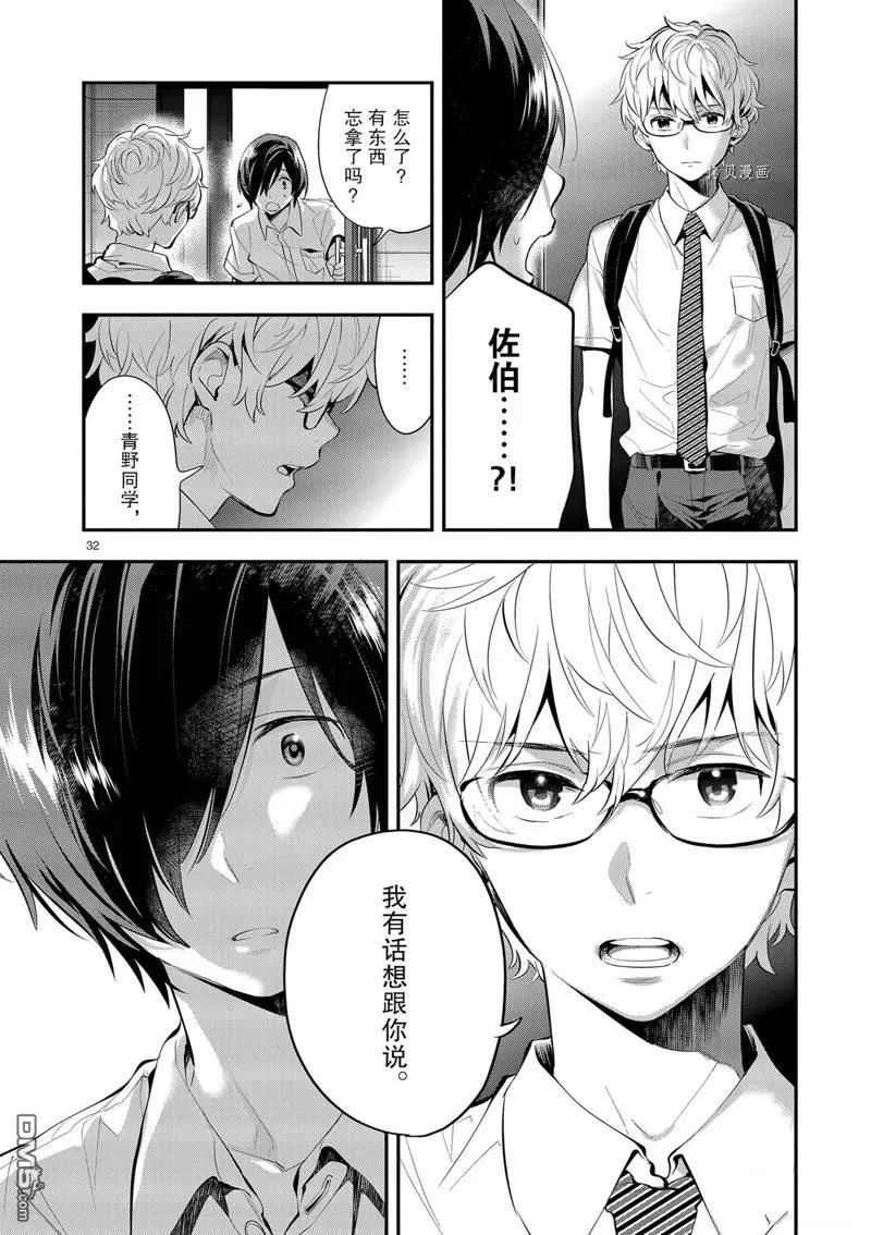 第93页