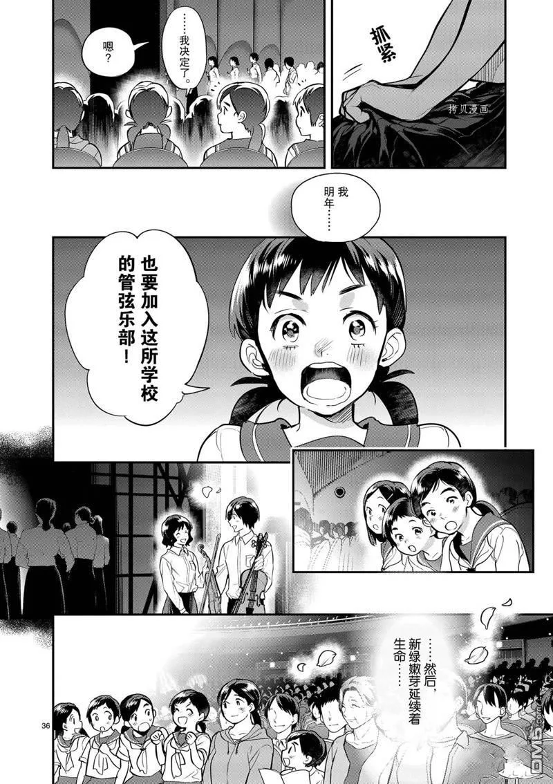 第105页