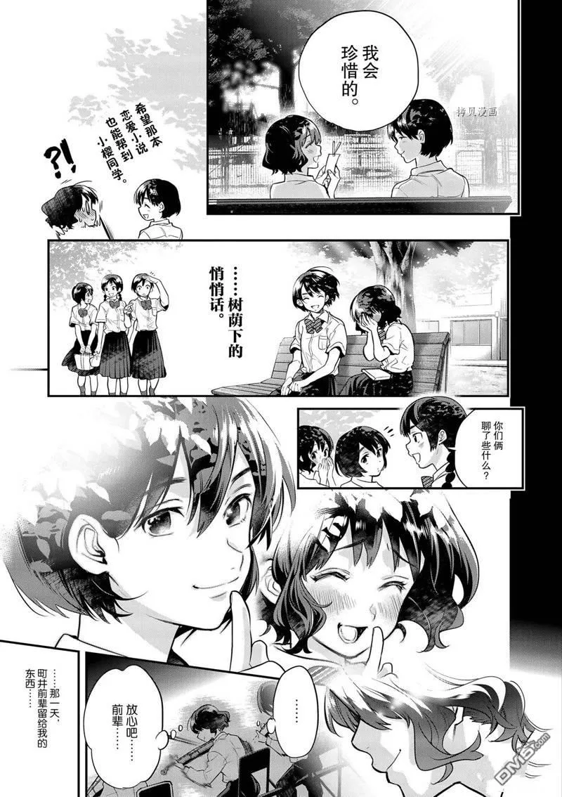第78页