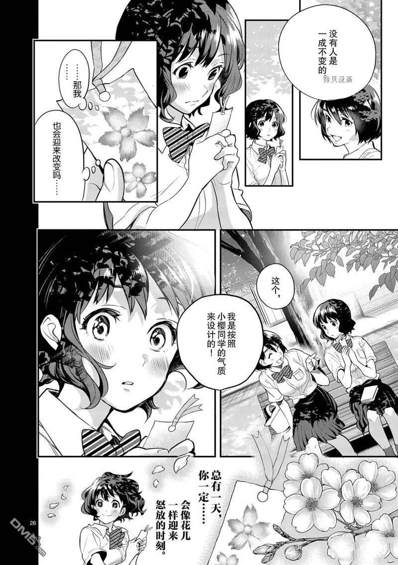 第75页
