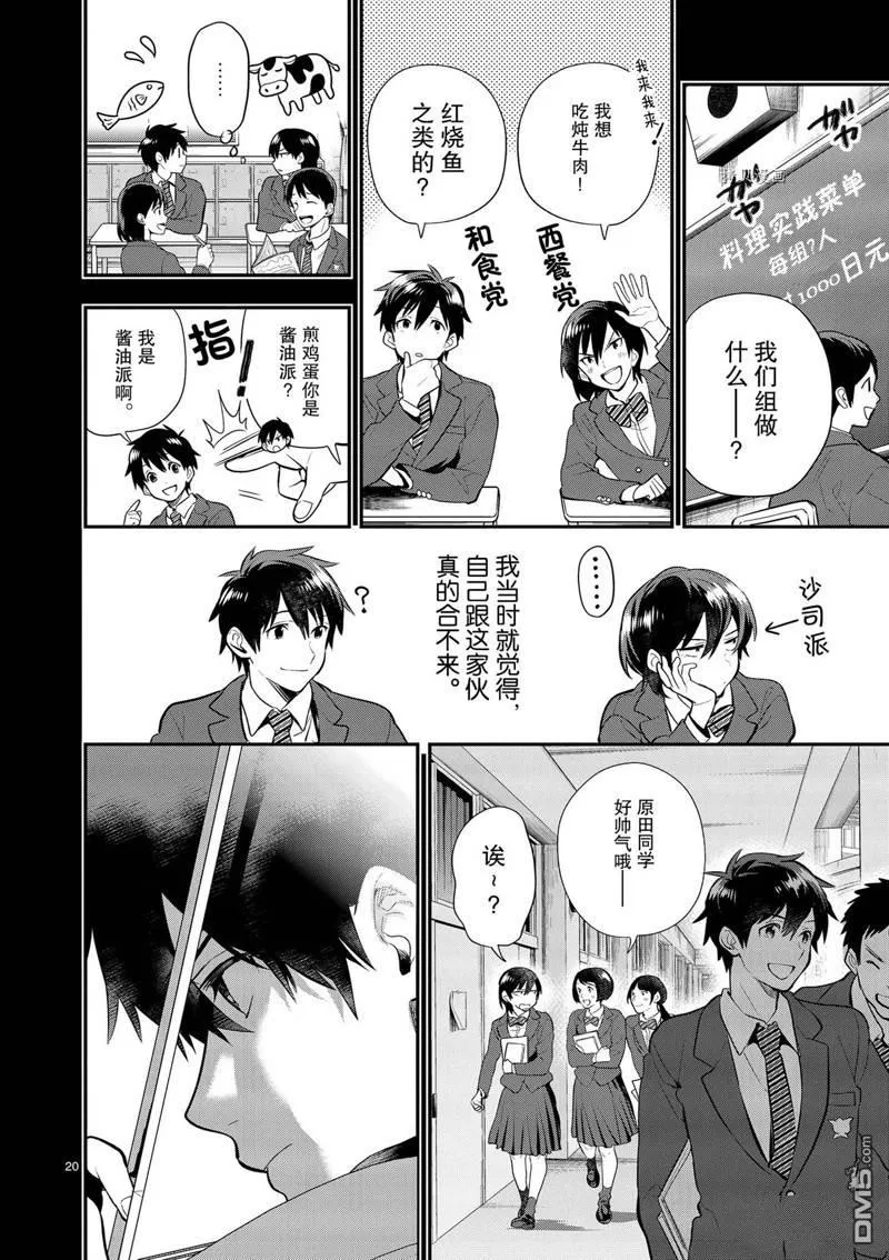 第57页