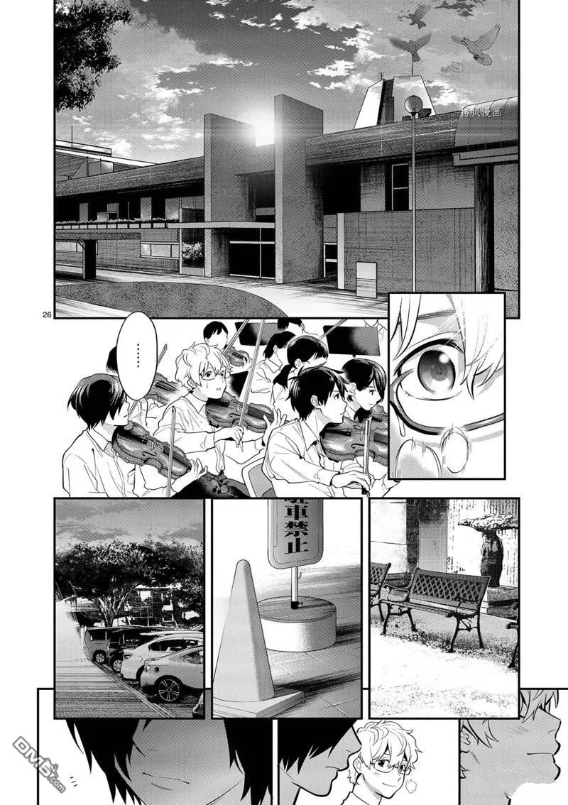 第75页