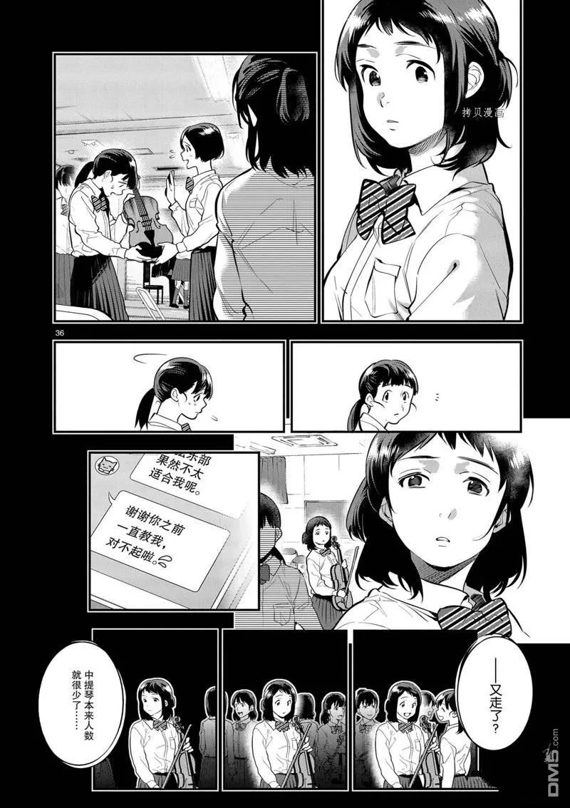 第105页