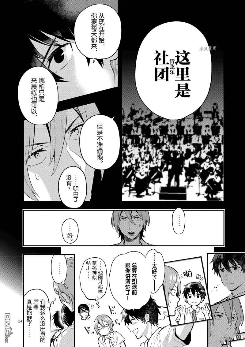 第78页