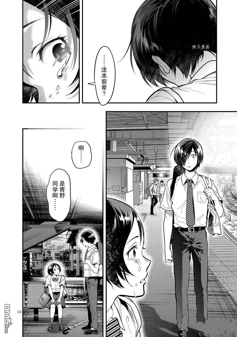 第69页