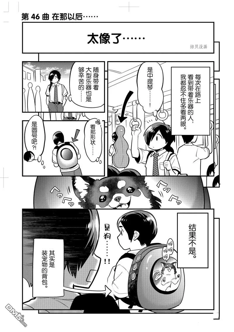 第87页
