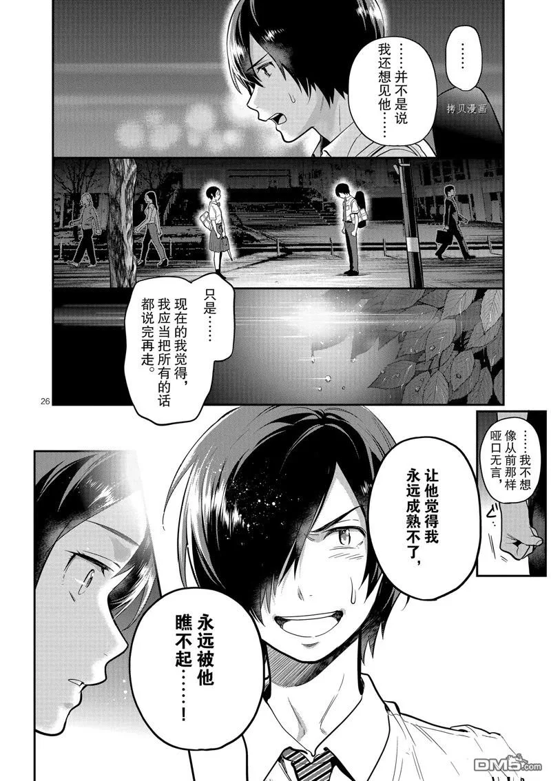 第75页
