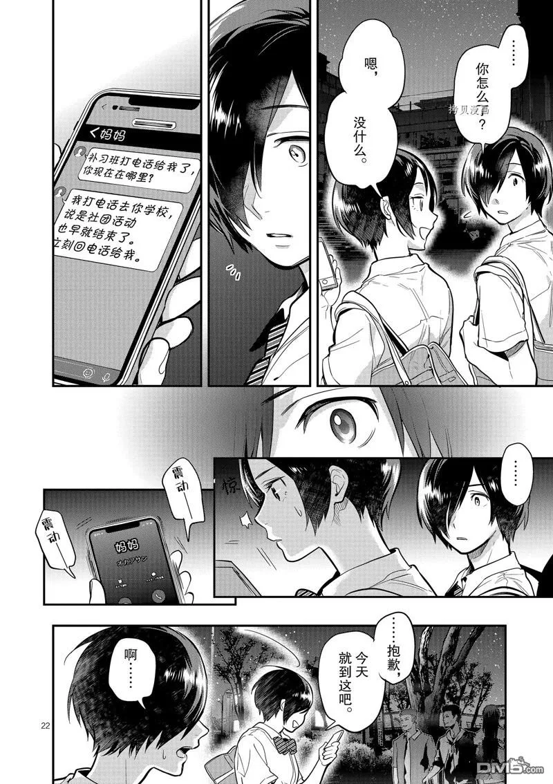 第63页