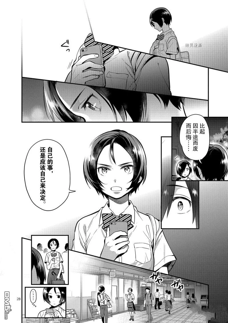 第81页