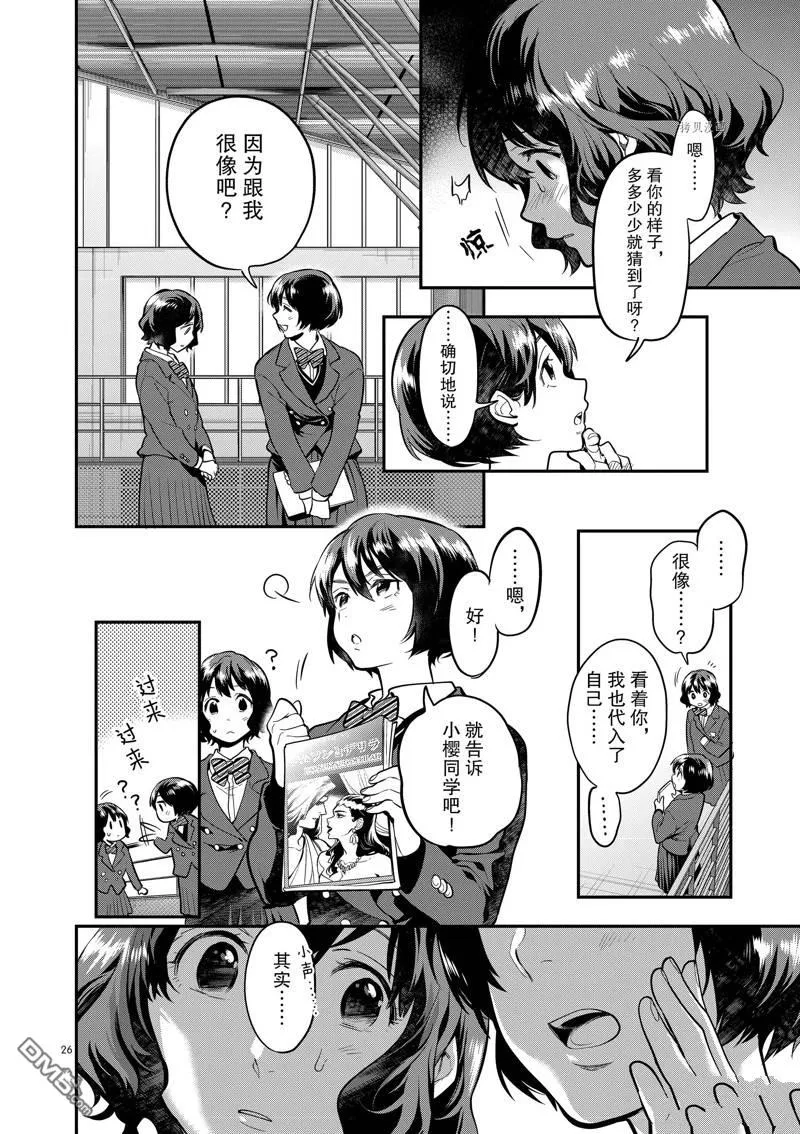 第75页