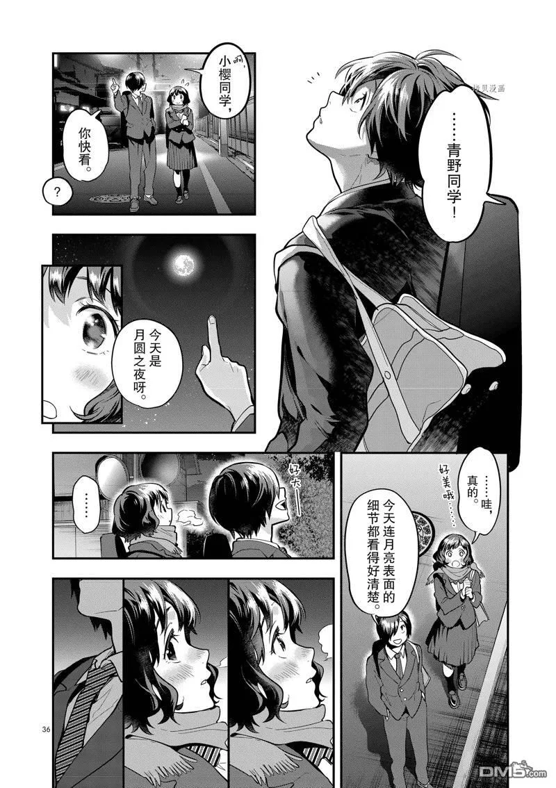 第105页