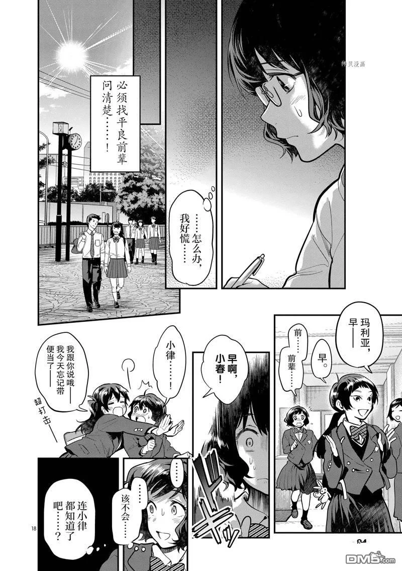 第51页