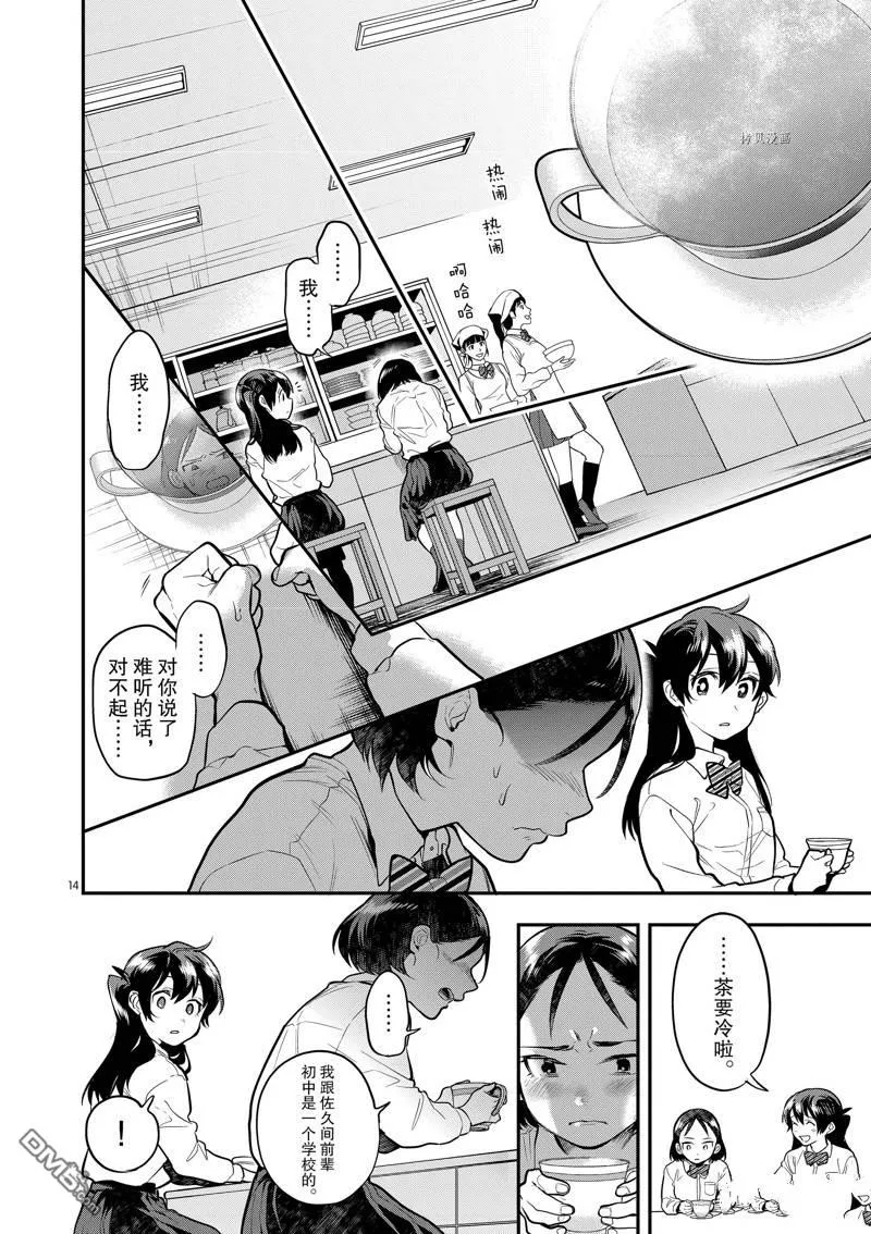 第39页