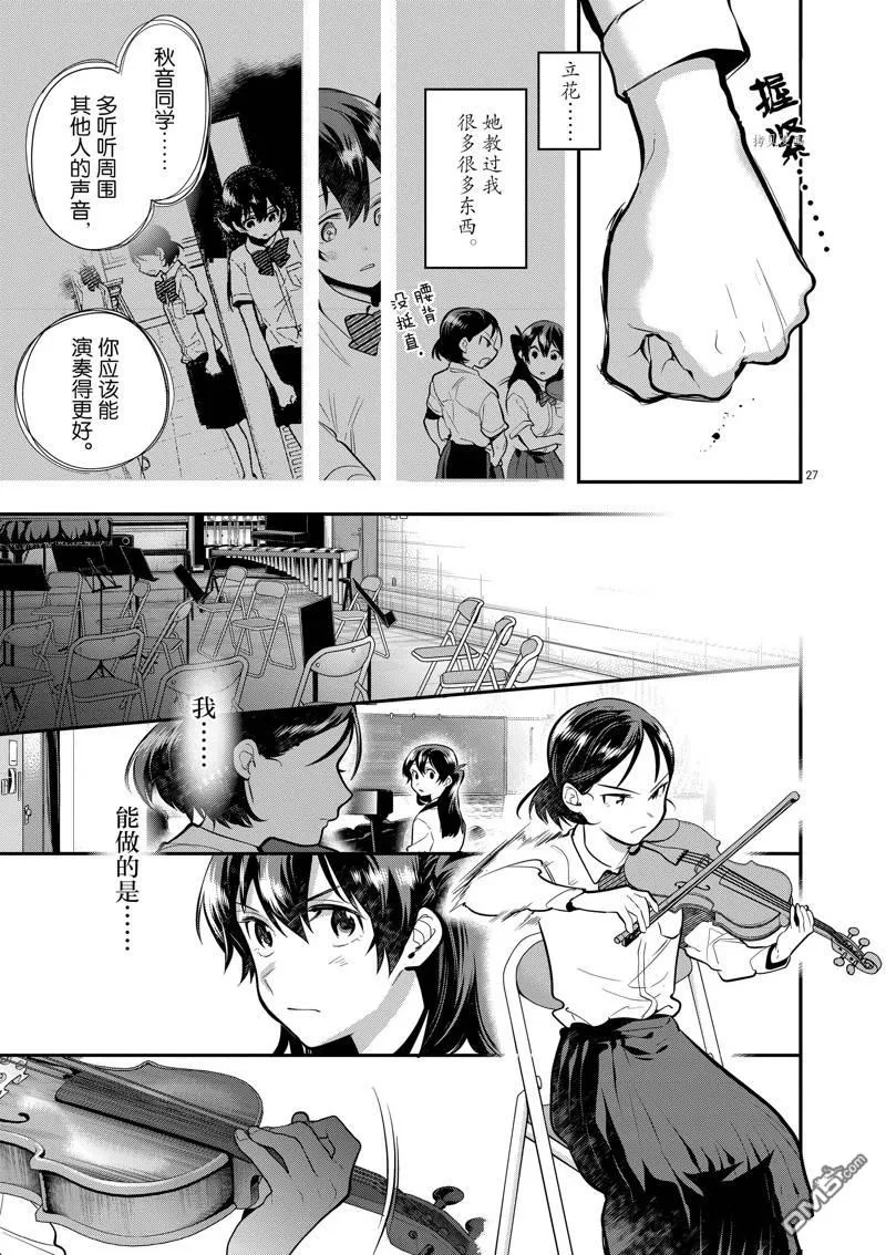 第78页