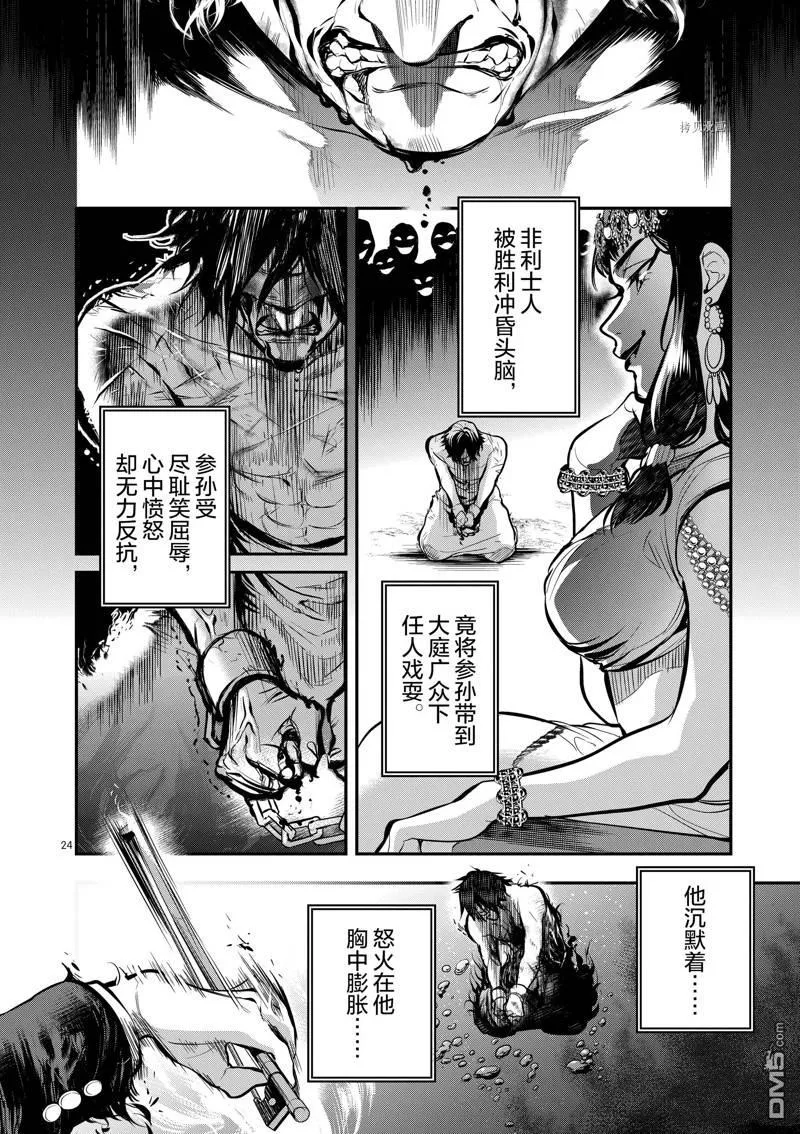 第66页