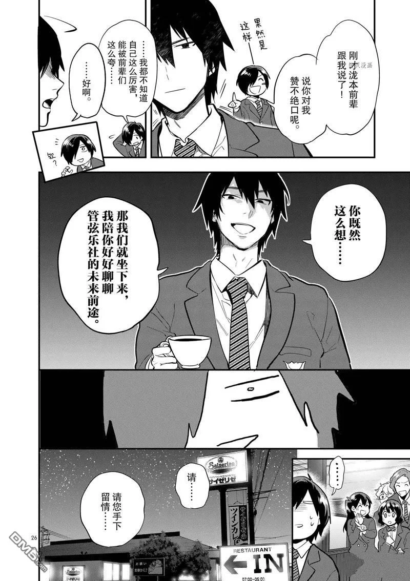 第75页