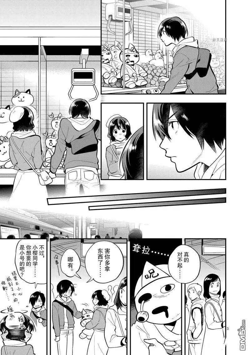 第90页