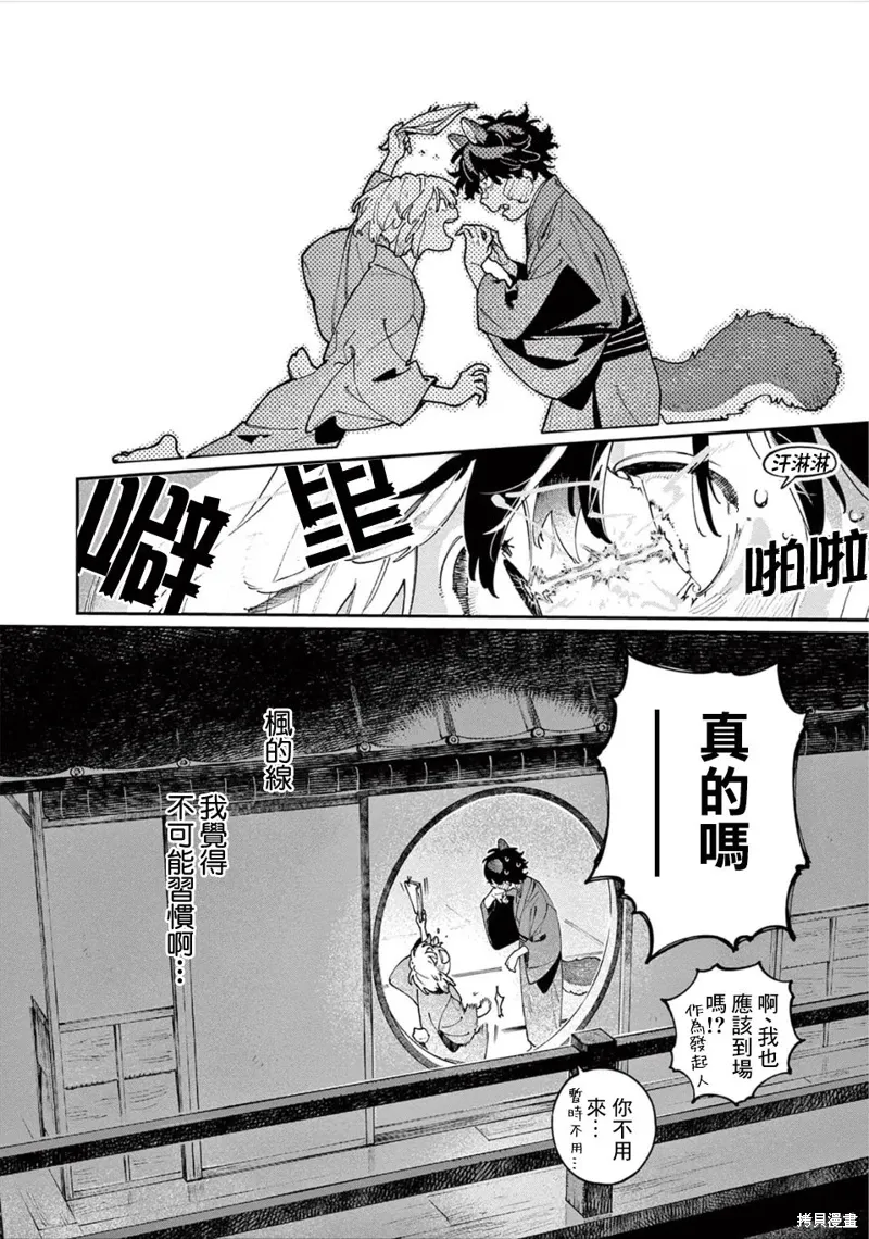 第84页