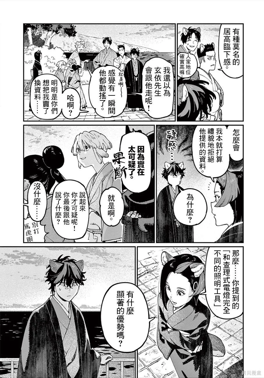 第123页