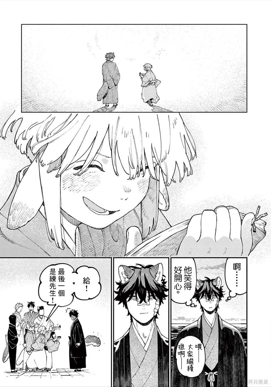 第144页