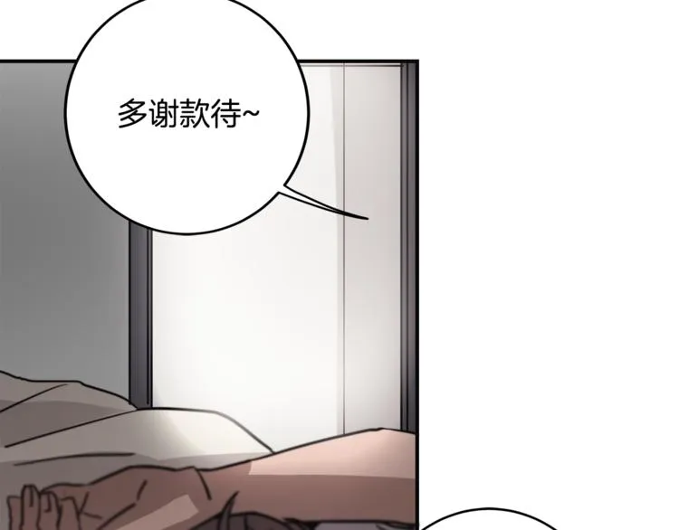 第231页