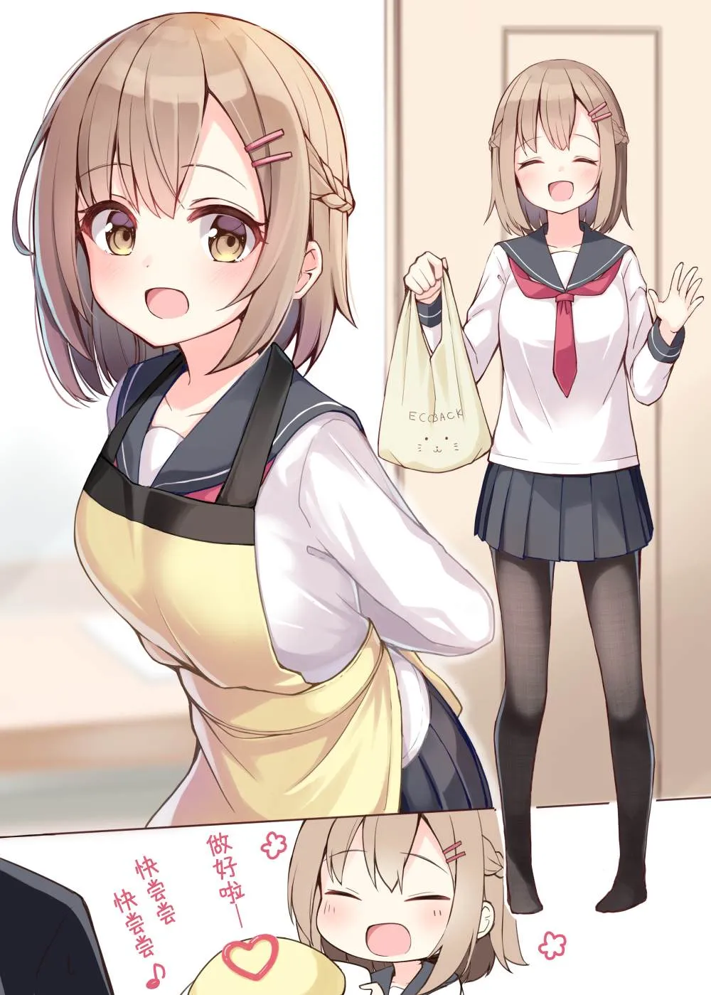 第3页