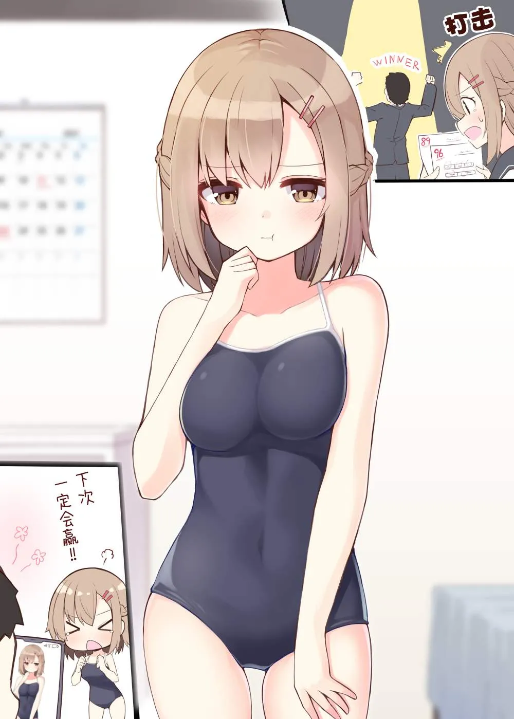 第3页