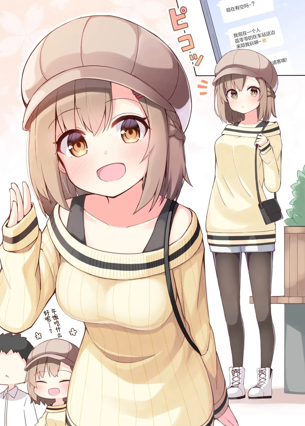 第3页
