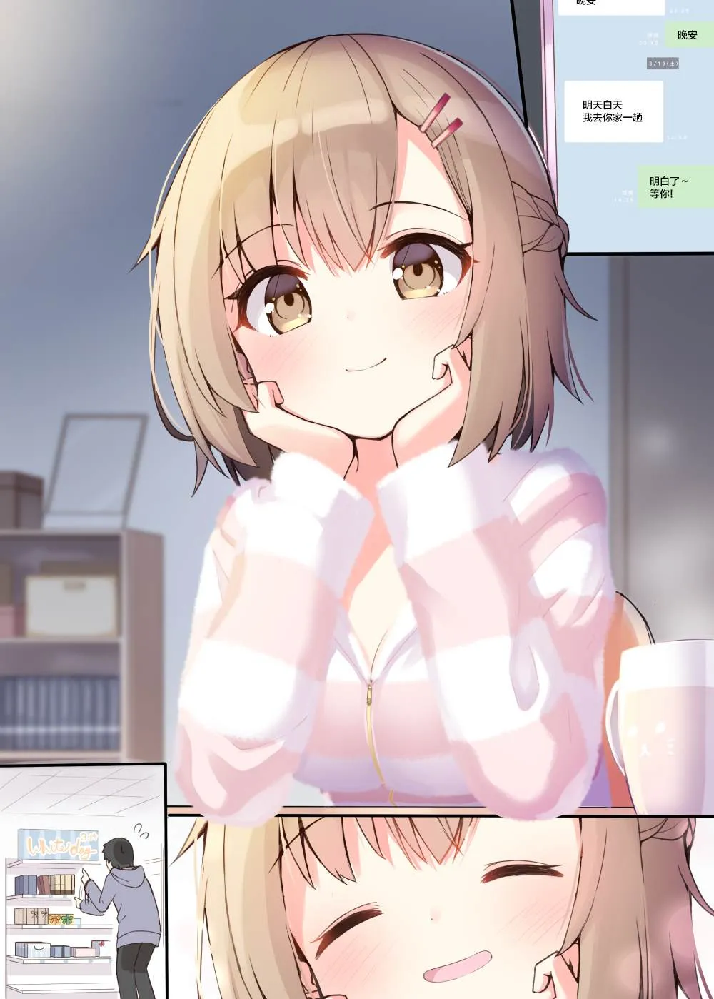 第3页