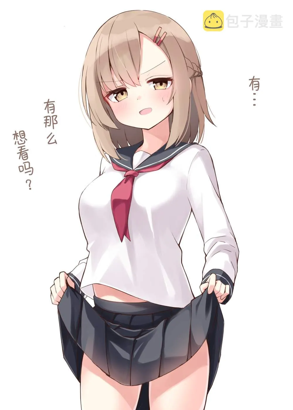 第18页