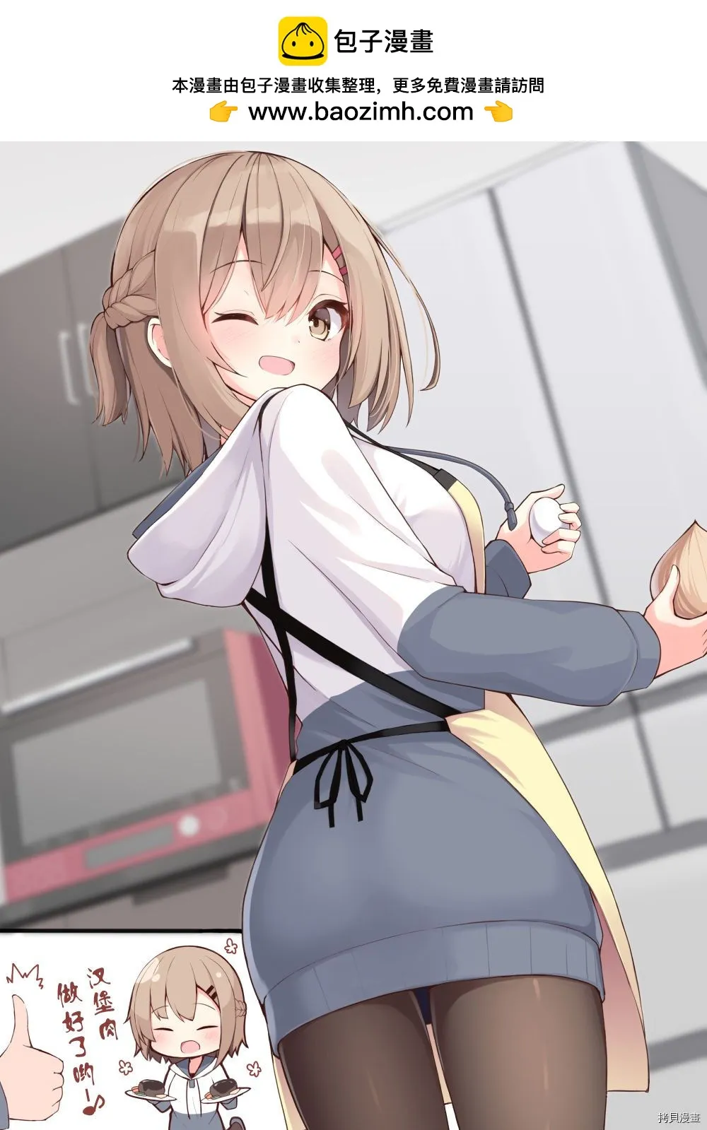 第0页
