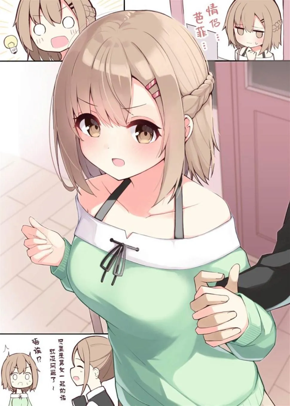 第3页