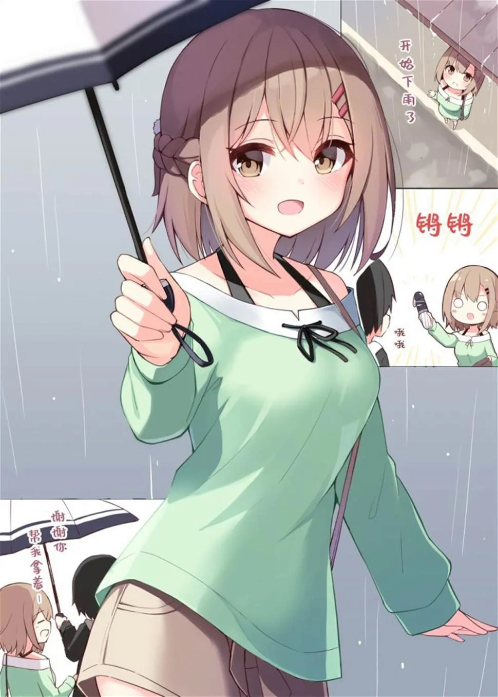 第3页