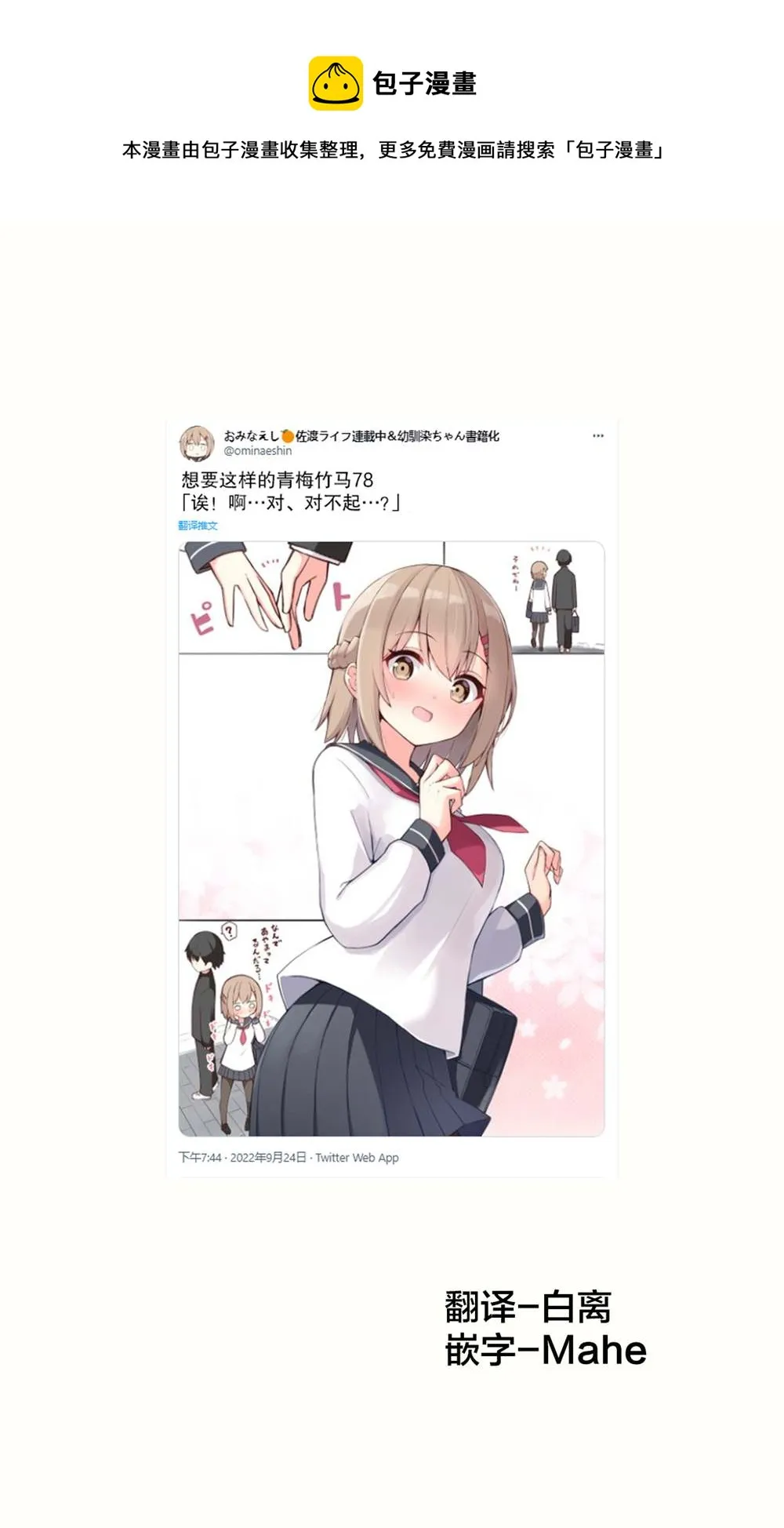 第0页