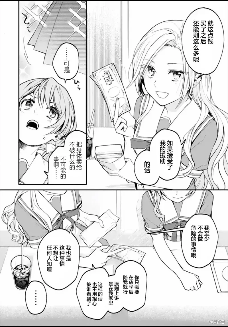 第69页