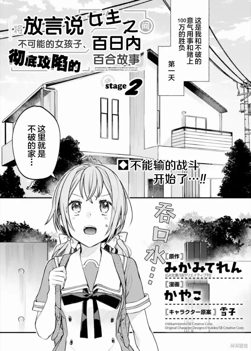 第0页