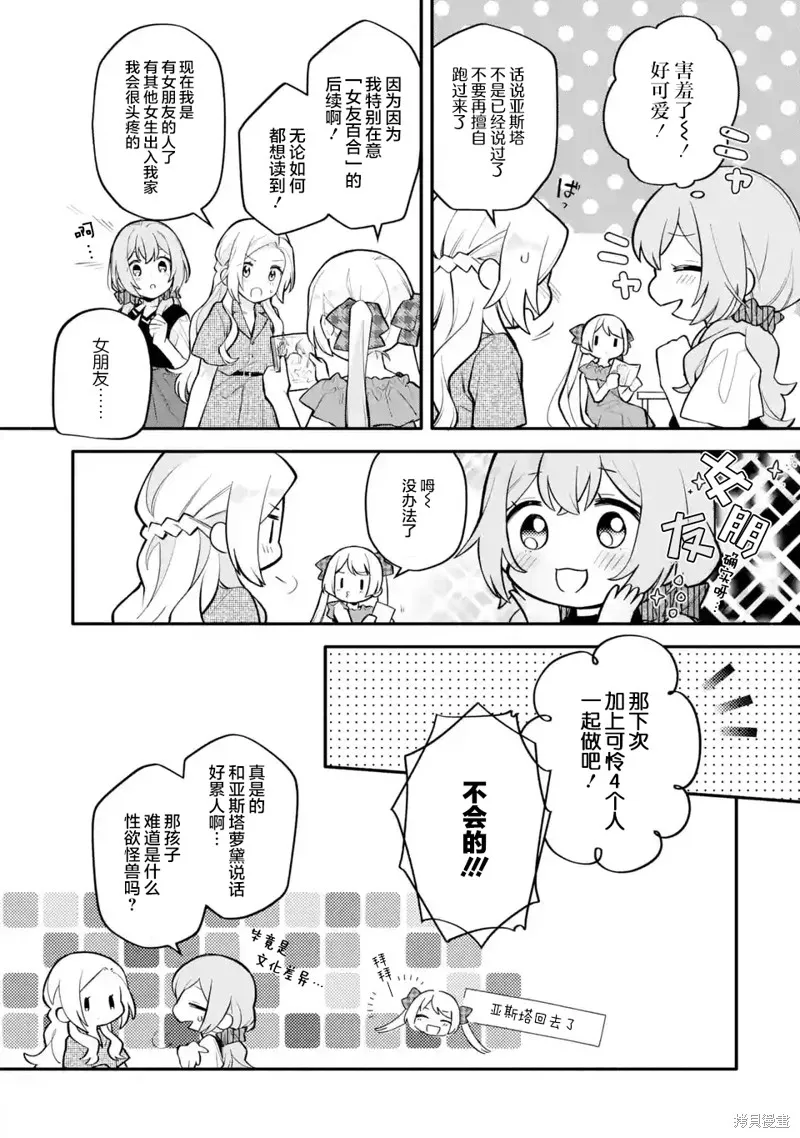 第42页
