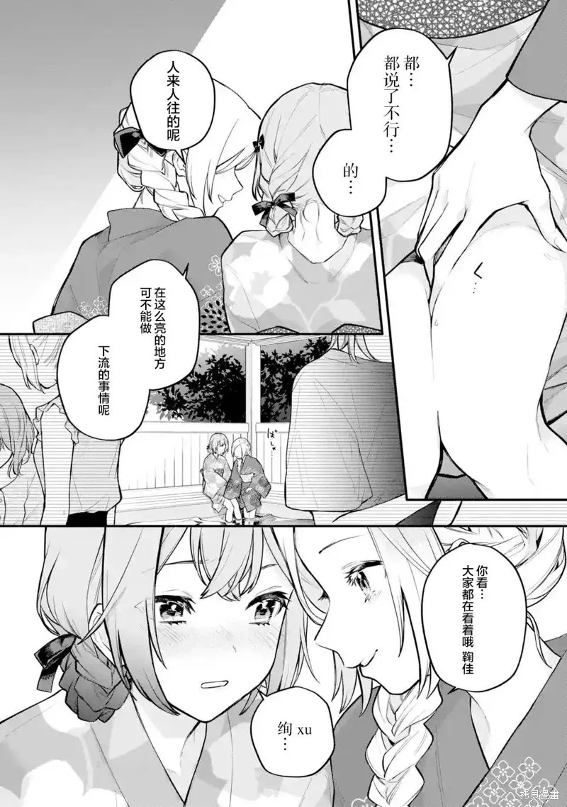 第54页