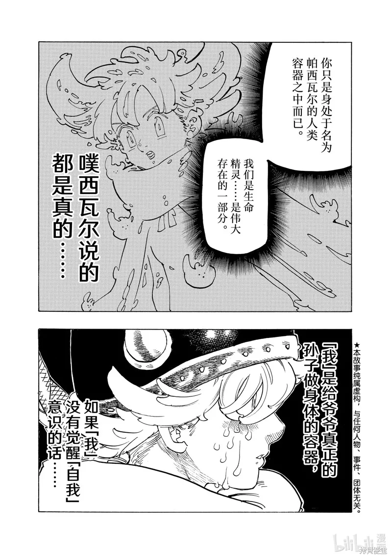 第0页